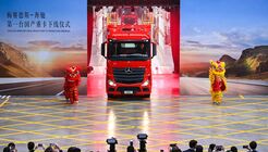 Daimler Truck erreicht wichtigen Meilenstein in China mit dem Start der lokalen Produktion von Mercedes-Benz Lkw für den chinesischen MarktDaimler Truck reaches major milestone in China by starting local production of Mercedes-Benz trucks for Chinese ma
